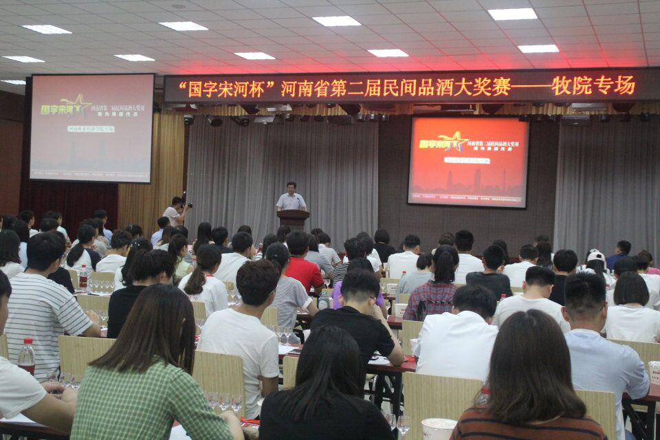 食品与生物工程学院党总支书记赵安勇赛前致辞