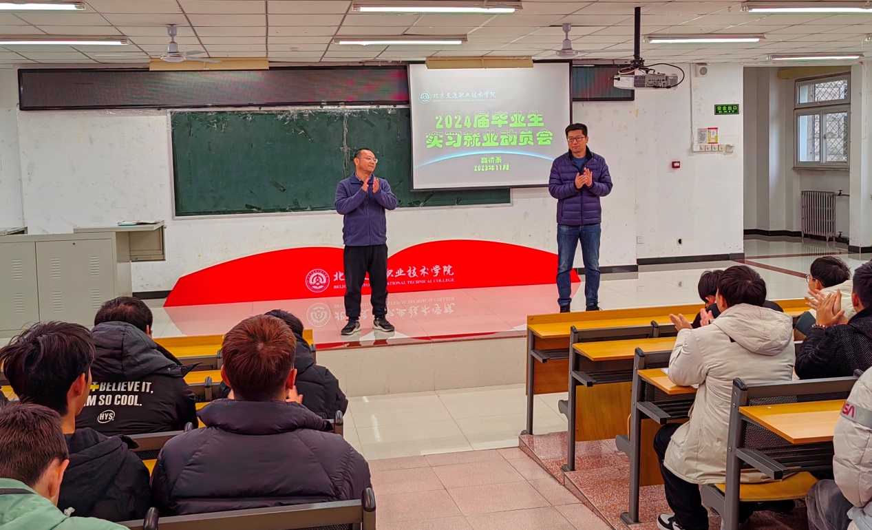 说明: I:\新闻稿、微信公众号\上传资料\2023年7-12\2023.11.15\2.jpg