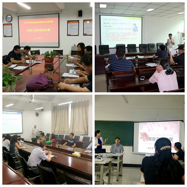 各教学单位组织选拔